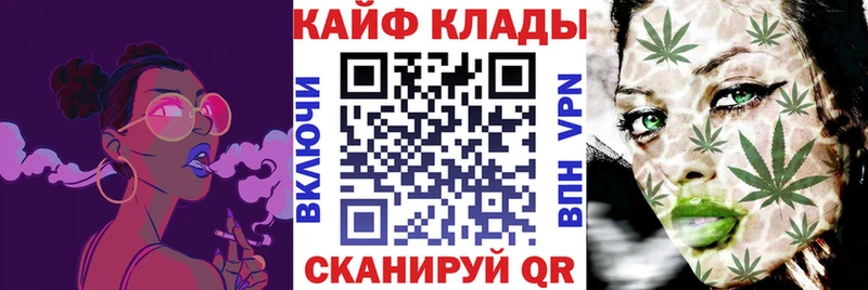 Купить Каннабис  А ПВП  ГАШ  Меф  Cocaine  Воронеж