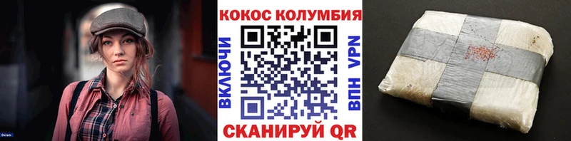 Cocaine 98% Воронеж