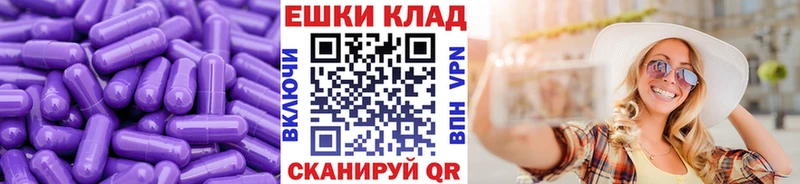 ЭКСТАЗИ MDMA  Купить где  Воронеж 
