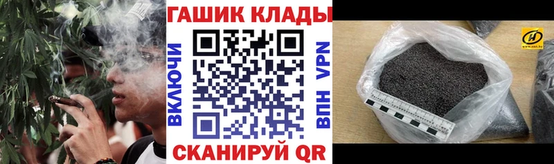 Купить закладки  Воронеж  ГАШИШ 40% ТГК 
