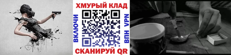 Героин гречка  Купить  Воронеж 