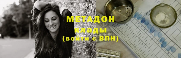 бутик Аркадак