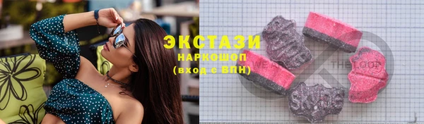 бутик Аркадак
