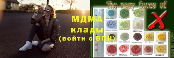 эйфоретик Армянск