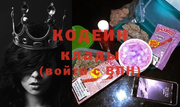 эйфоретик Армянск