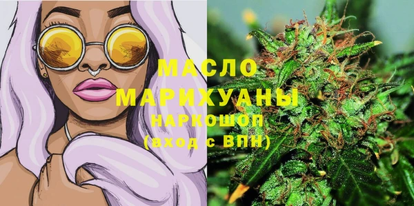 дистиллят марихуана Арсеньев