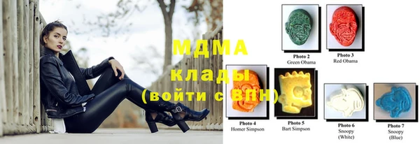 бутик Аркадак