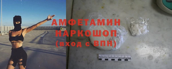 эйфоретик Армянск