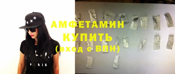 дистиллят марихуана Арсеньев