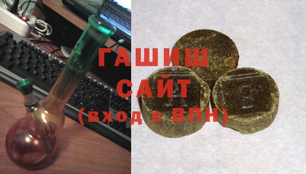 дистиллят марихуана Арсеньев