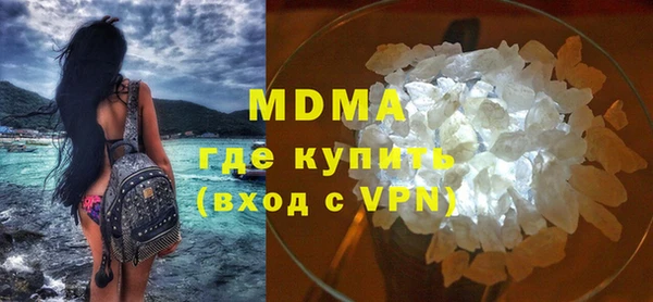 эйфоретик Армянск