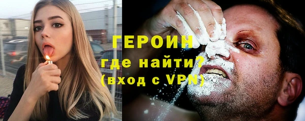 эйфоретик Армянск