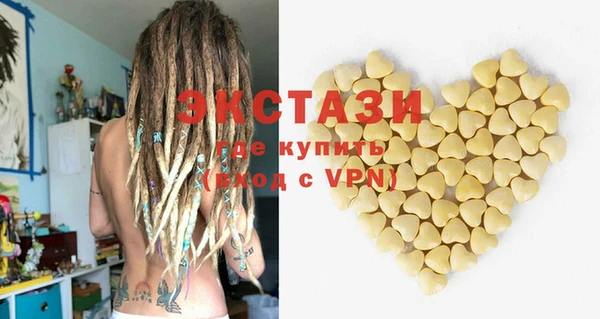 дистиллят марихуана Арсеньев