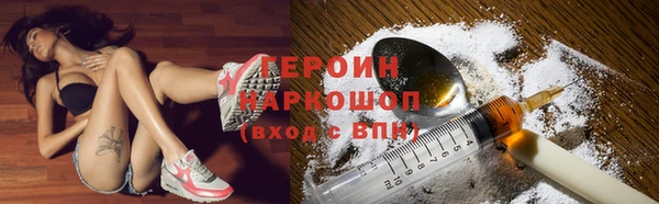 эйфоретик Армянск
