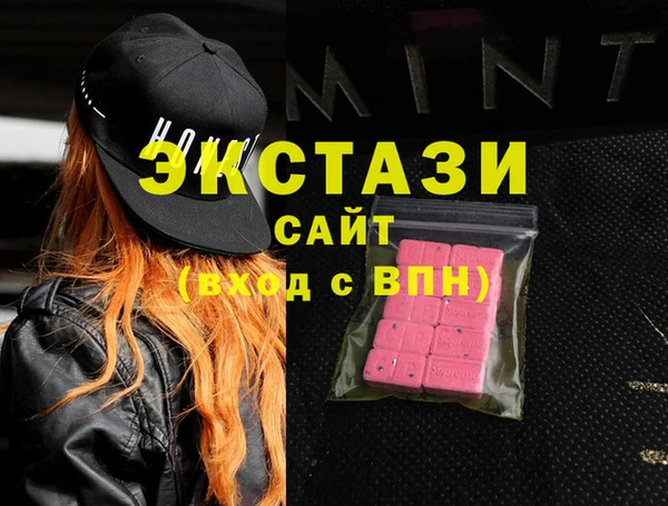 дистиллят марихуана Арсеньев