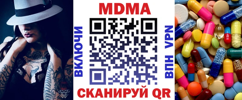 MDMA crystal  Купить  Воронеж 