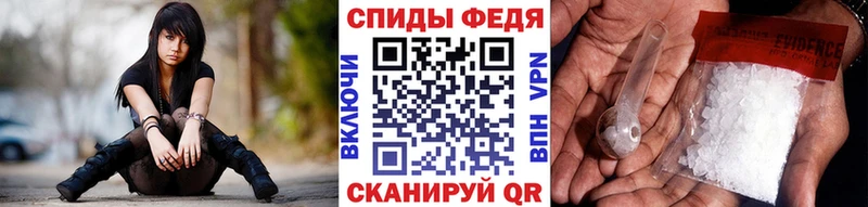 МЕТАМФЕТАМИН Декстрометамфетамин 99.9%  Купить где  Воронеж 