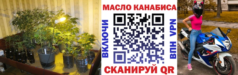 ТГК вейп  Купить закладки  Воронеж 