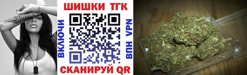 Купить закладки  Воронеж  Каннабис VHQ 